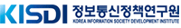 정보통신정책연구원