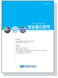 뉴스레터 이미지