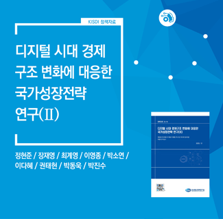 [정책자료] 썸네일(새창 열림)
