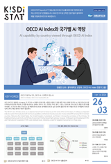 [STAT Report] 썸네일(새창 열림)