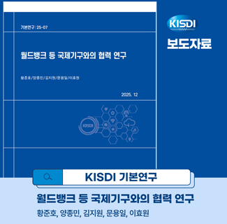 [기본연구] 썸네일(새창 열림)