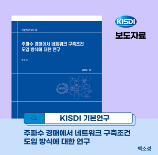 기본연구 썸네일(새창 열림)