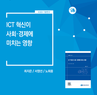 [기본연구] 썸네일(새창 열림)