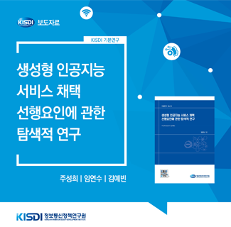 [기본연구] 썸네일(새창 열림)
