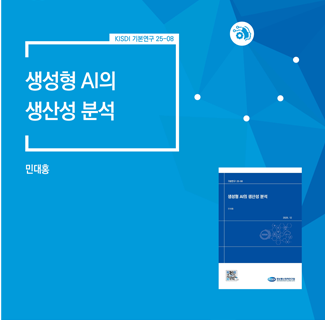 [기본연구] 썸네일(새창 열림)