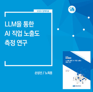 [정책자료] 썸네일(새창 열림)