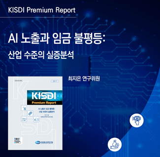 [Premium Report] 썸네일(새창 열림)