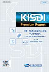 [Premium Report] 썸네일(새창 열림)