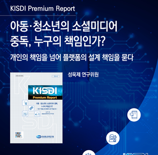 [Premium Report] 썸네일(새창 열림)