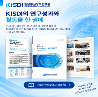 연차보고서 썸네일(새창 열림)