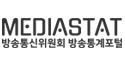 방송통신위원회 방송통계포털(MEDIA STAT)(새창열림)