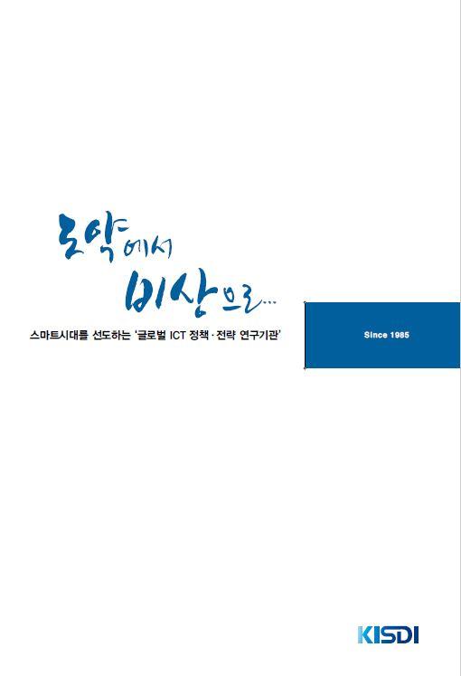 2012 브로슈어  썸네일