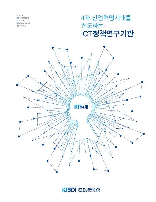 2017 브로슈어 썸네일