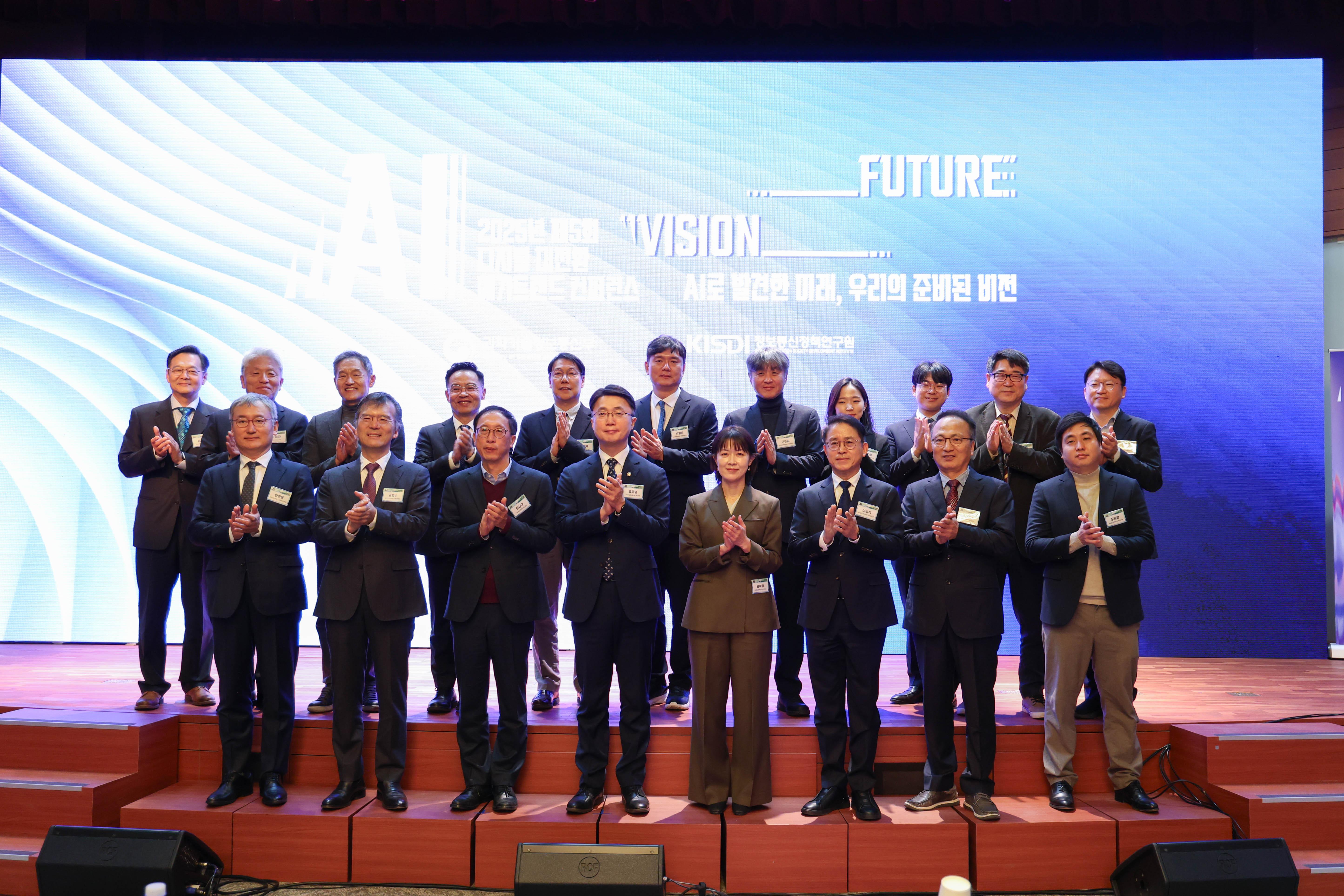 제5회 디지털 대전환 메가트렌드 컨퍼런스 썸네일