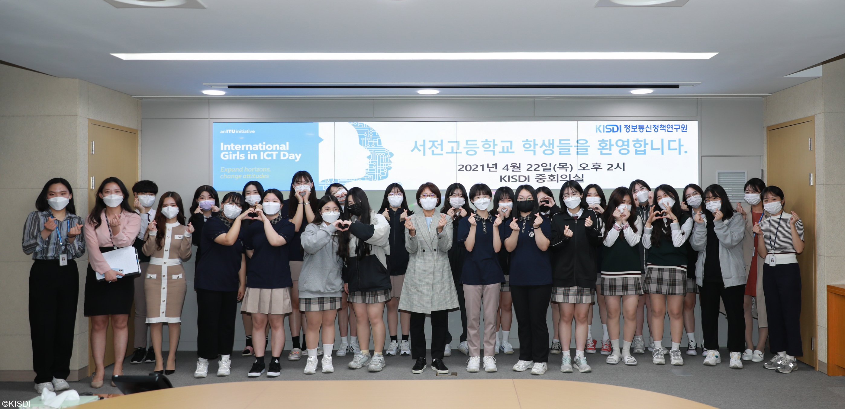2021 Girls in ICT Day 행사사진