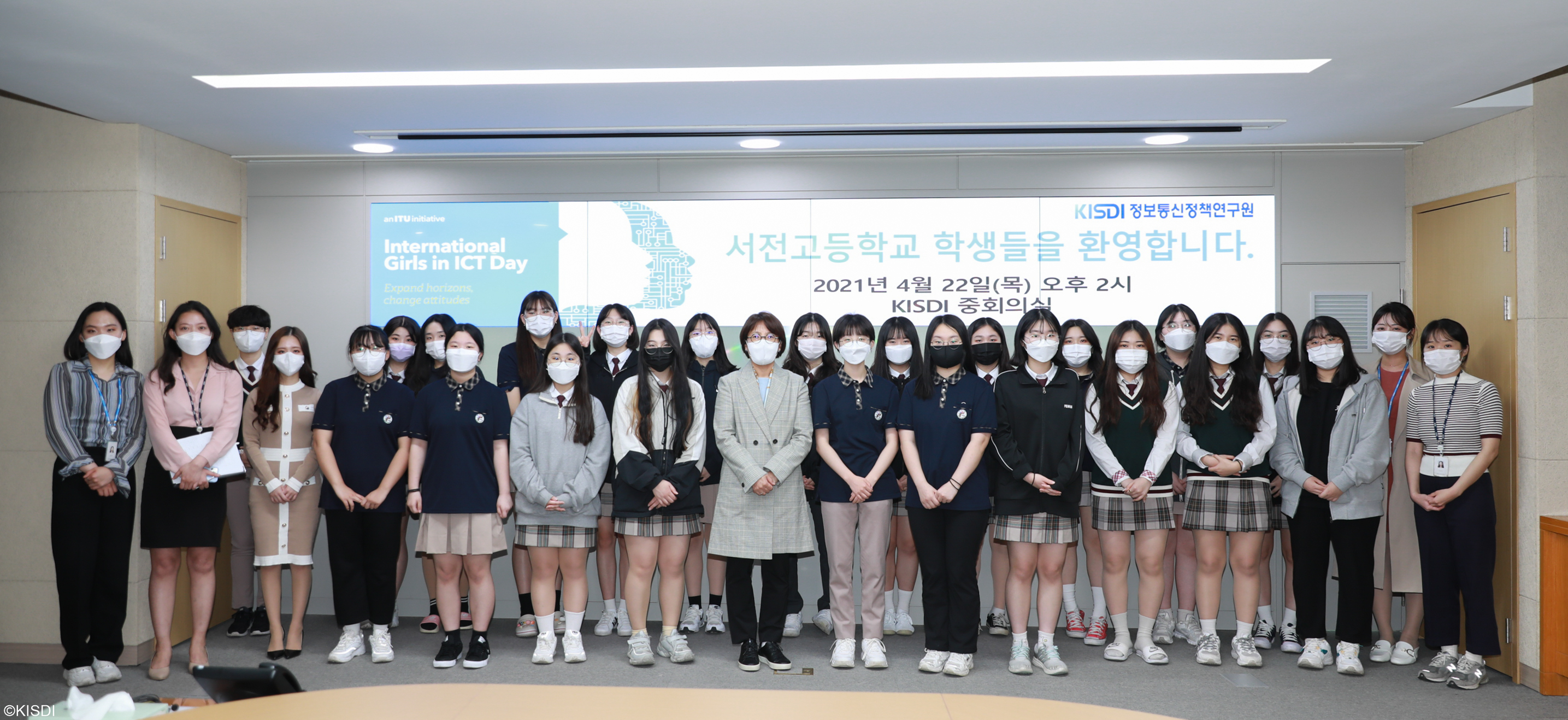 충북혁신도시 지역 여고생 초청 ‘2021 Girls in ICT Day’ 개최