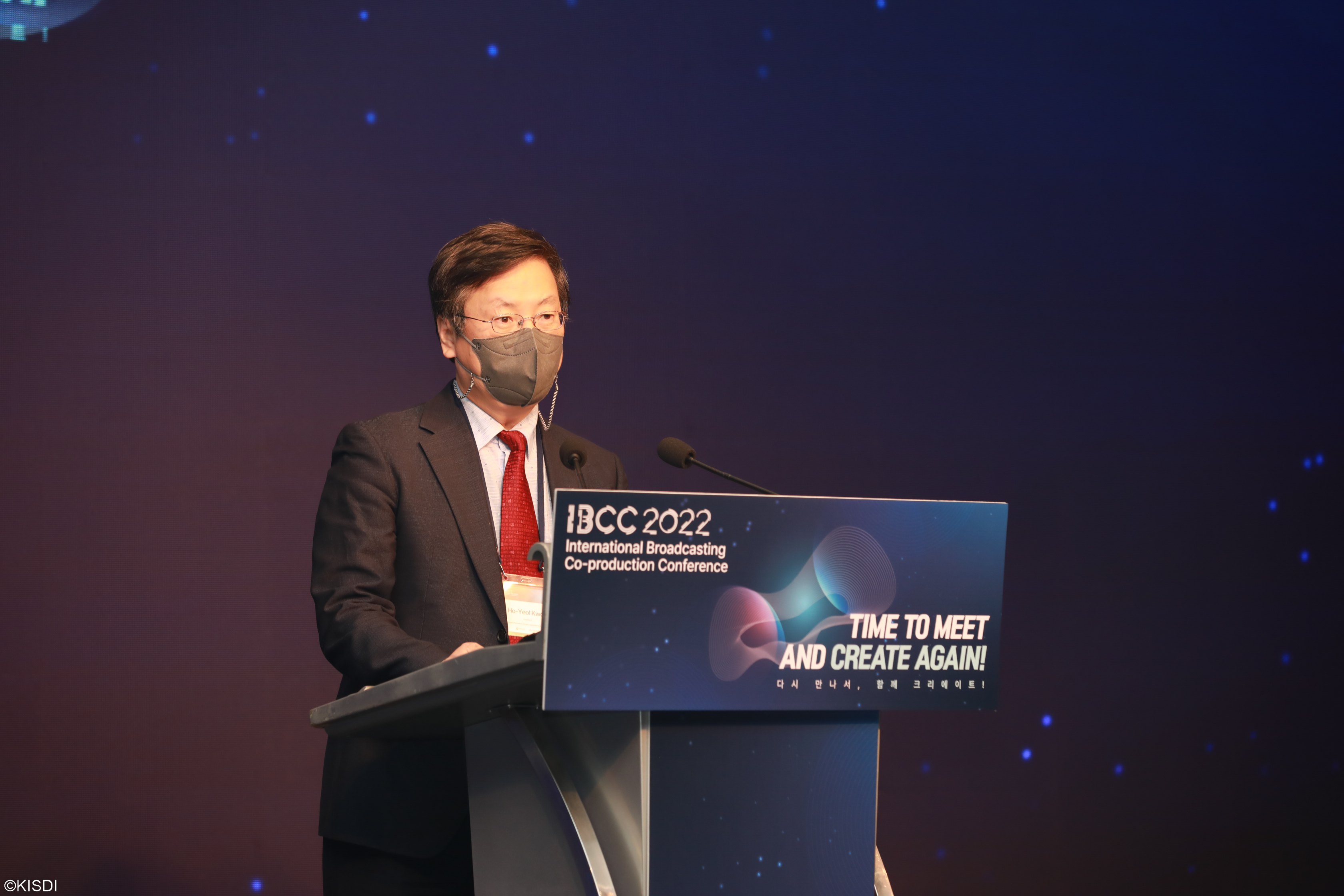 2022 방송 공동제작 국제콘퍼런스