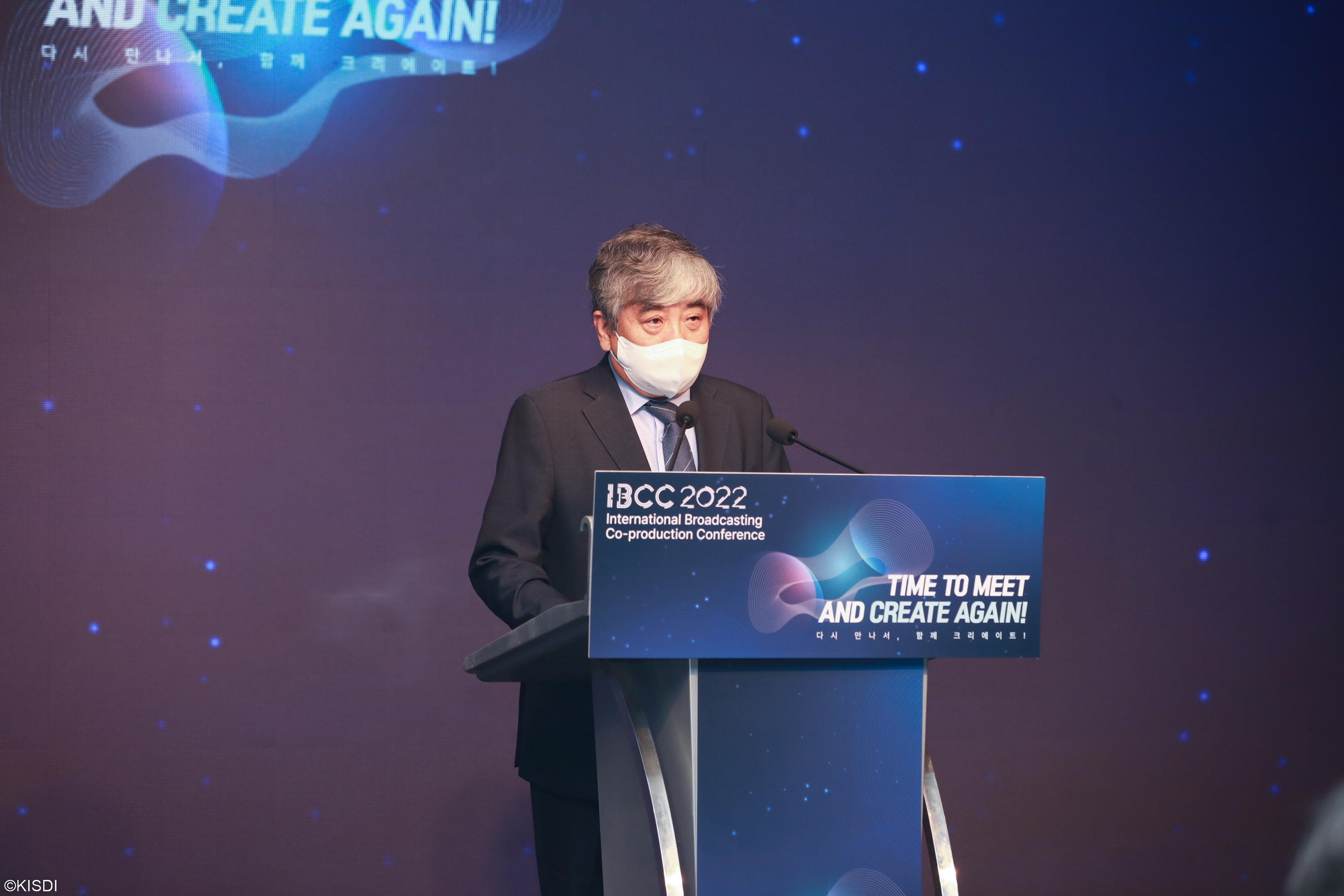 2022 방송 공동제작 국제콘퍼런스