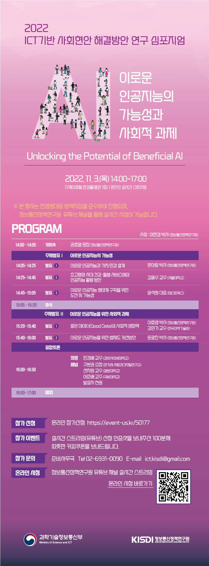안내장