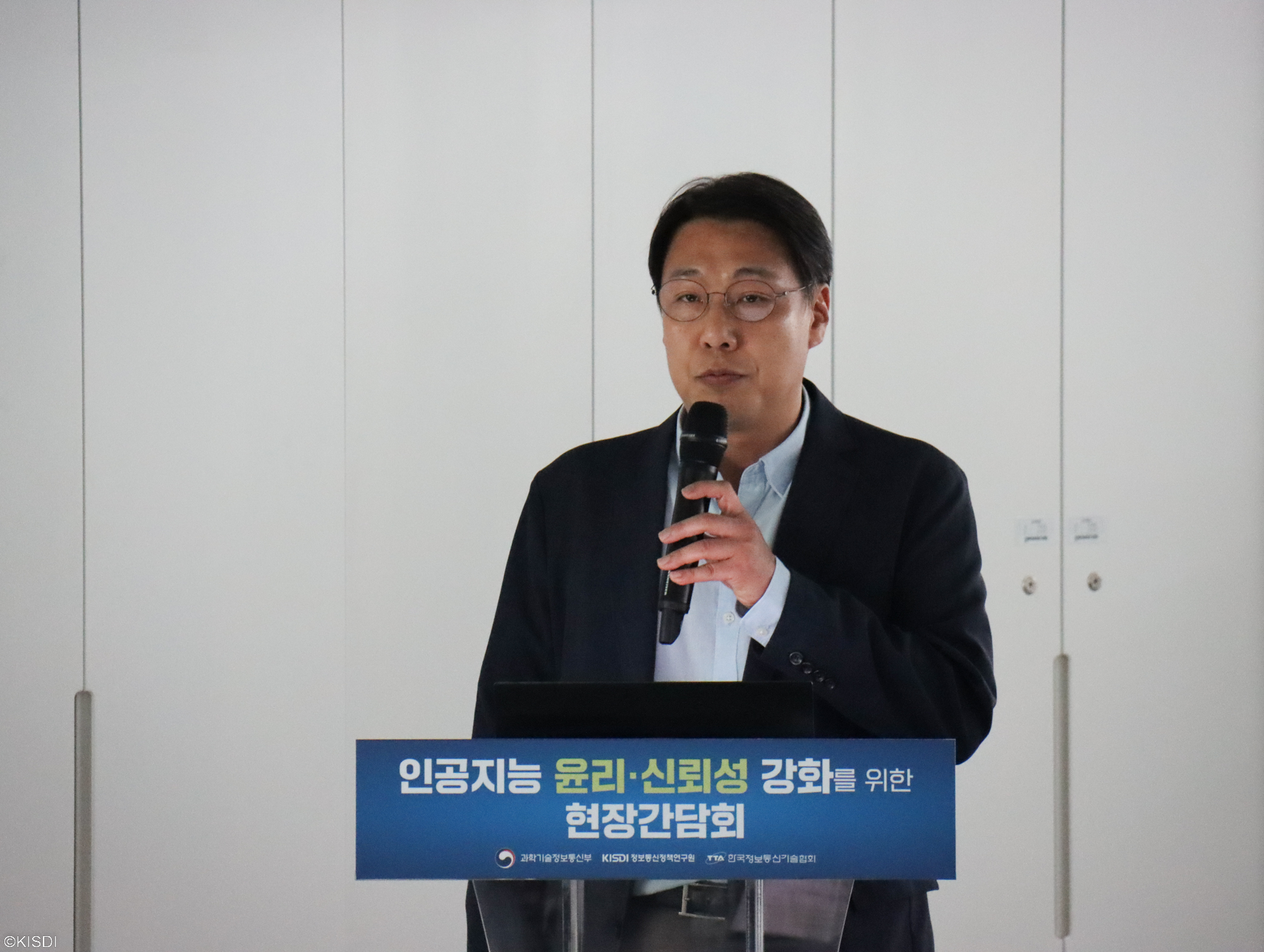 인공지능 윤리신뢰성 강화를 위한 현장간담회1