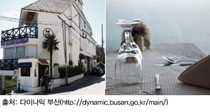 나팔꽃 레스토랑 이미지