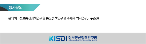 행사문의