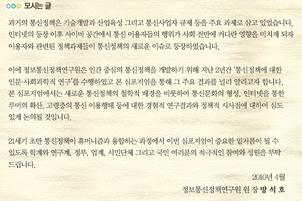 모시는 글