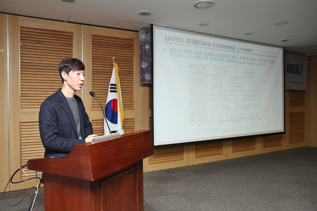 데이터기반 미래예측·정책지원 세미나 사진_7 데이터기반 미래예측·정책지원 세미나 사진_7