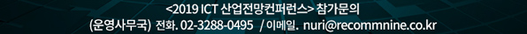 참가문의