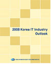 2008 Korea IT Industry Outlook