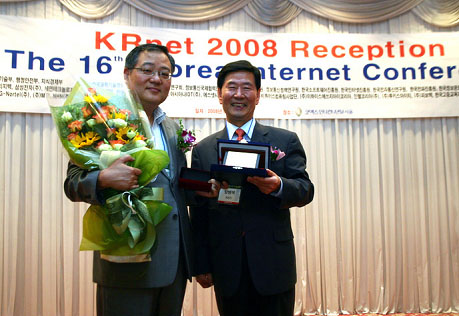 서보현 원장직무대행의 시상식 장면사진