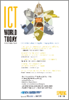 ICT World Today 2010년 봄호