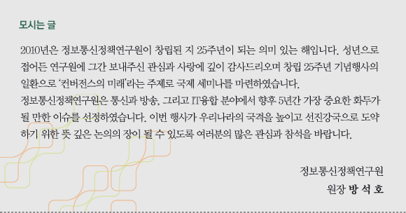 모시는 글