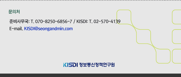 문의: 02-570-4139