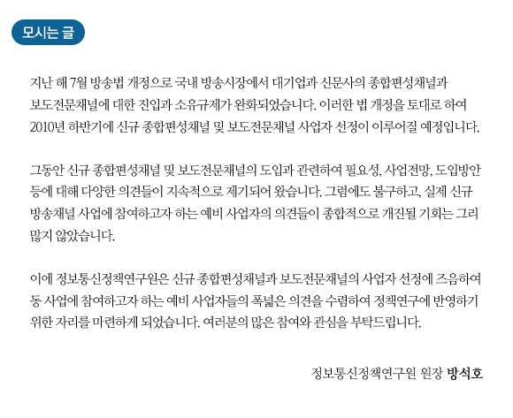 모시는 글
