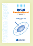 KISDI Premium Report