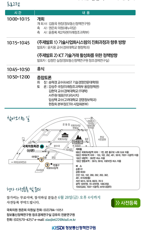 프로그램 및 행사문의