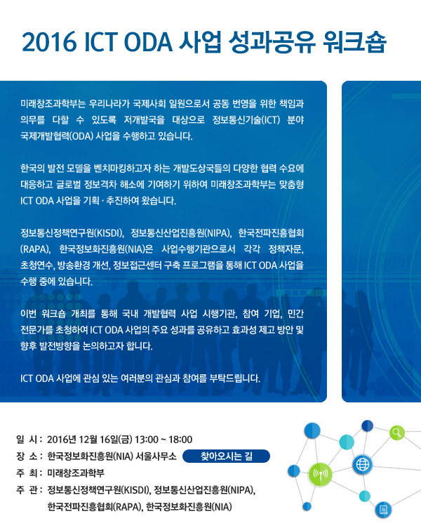 찾아오시는 길