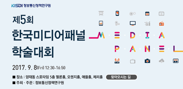 찾아오시는 길