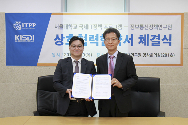 정보통신정책연구원(KISDI) 김대희 원장과 서울대학교 국제IT정책 프로그램(ITPP) 황준석 주임교수가 10일 KISDI 회의실에서 ICT 국제개발협력 관련 상호협력협약서를 체결했다. 정보통신정책연구원(KISDI) 김대희 원장과 서울대학교 국제IT정책 프로그램(ITPP) 황준석 주임교수가 10일 KISDI 회의실에서 ICT 국제개발협력 관련 상호협력협약서를 체결했다.