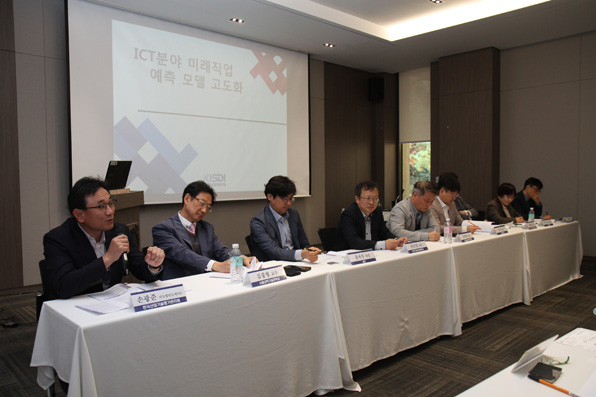 ICT분야 미래직업예측 전문가 토론회 사진 3 '예측모델 발전방향 및 산업별 활용방안'을 주제로 토론이 진행되고 있다.