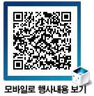 QR코드