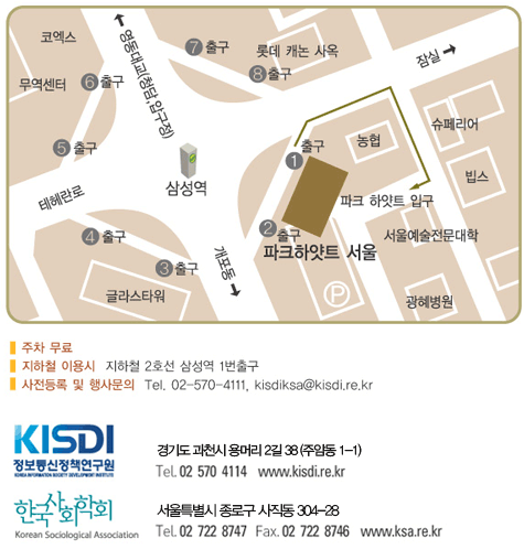 삼성역 파크하얏트 호텔 3층 문의: 570-4111