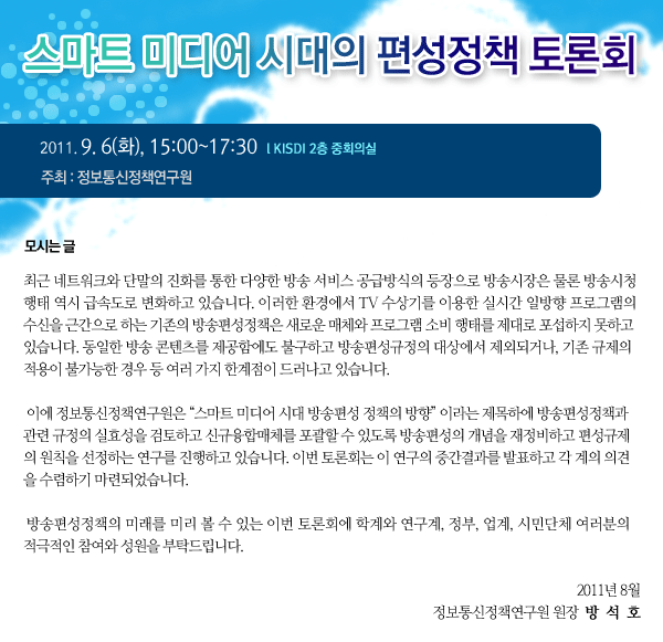 모시는 글