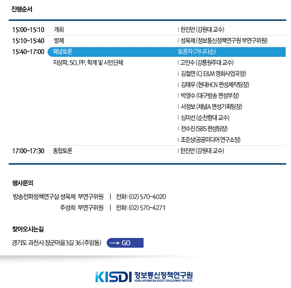 프로그램