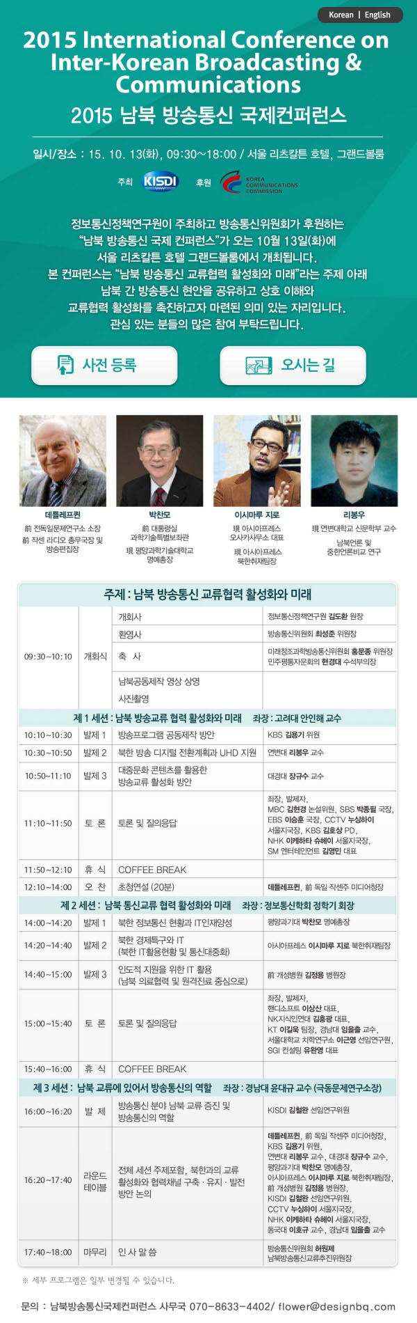 newsletter