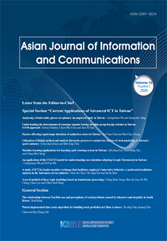 Asian Journal of Information and Communications 학술지 이미지